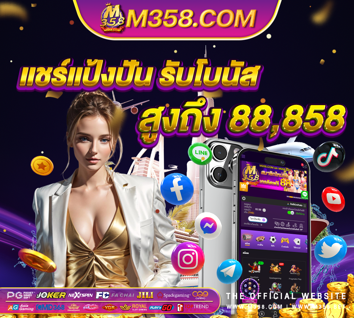 เครดิต ฟรี 500 ถอน ได sim